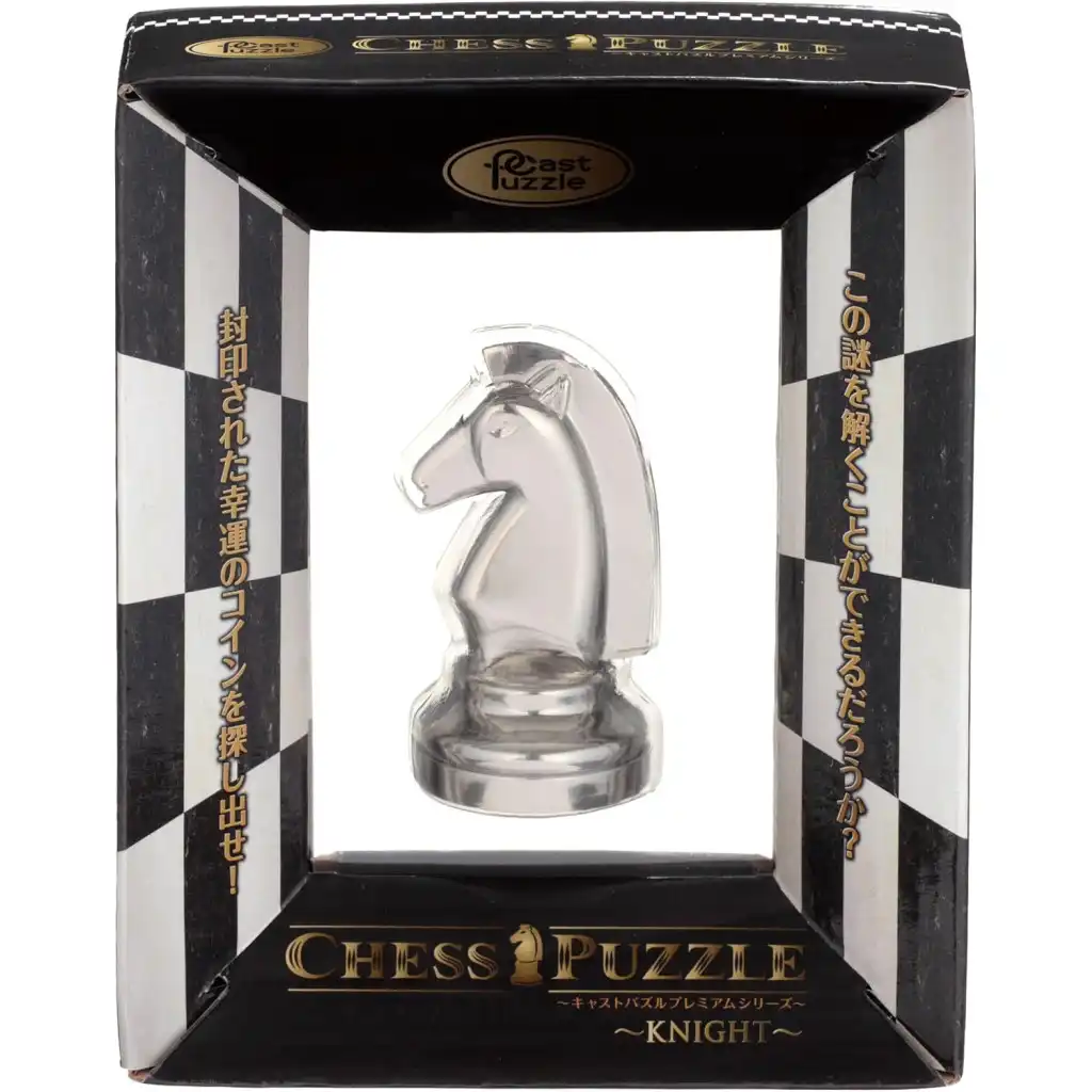 Chess Knight Silver